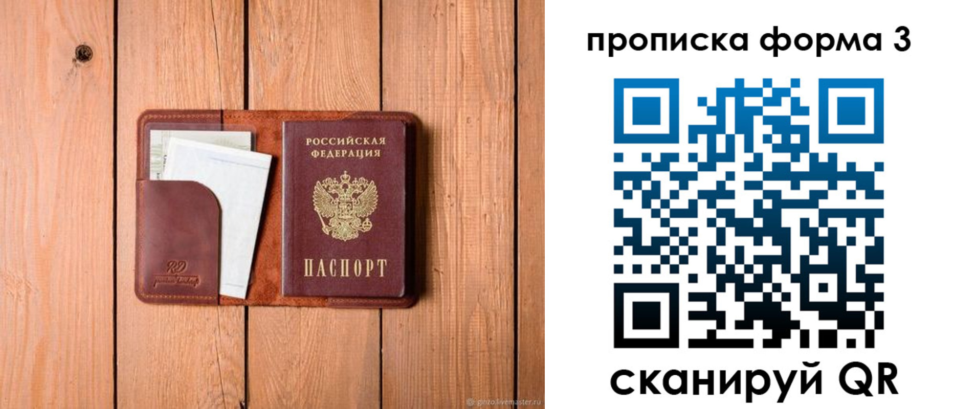 регистрация для школы в Новозыбкове