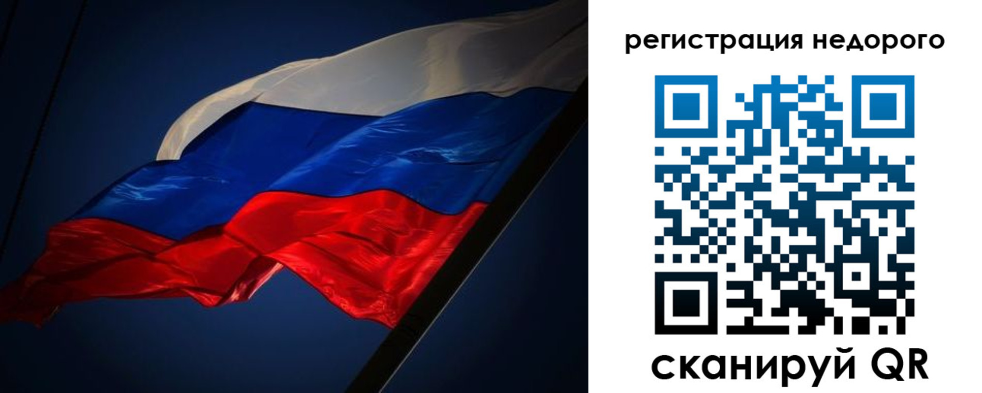 где прописаться в Новозыбкове